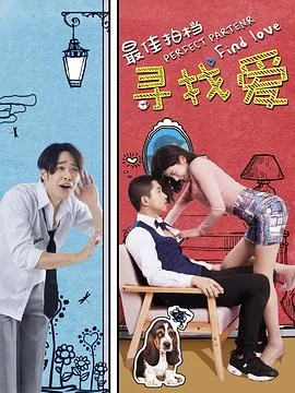 天使替我来爱你